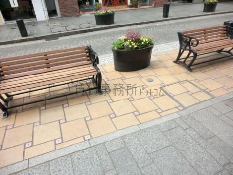 物件周辺