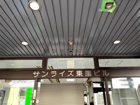 正面玄関