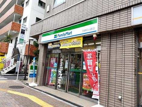 物件周辺
