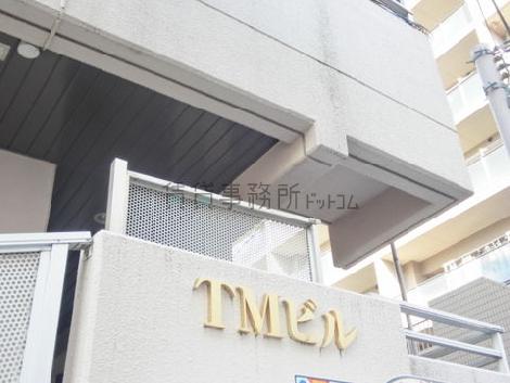 TMビル