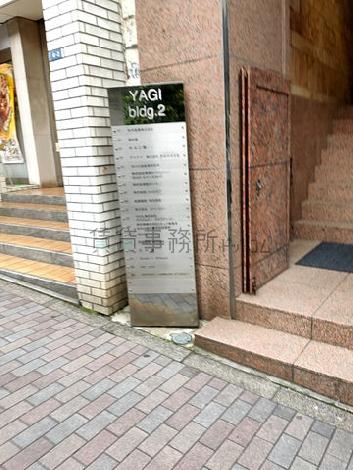 正面玄関