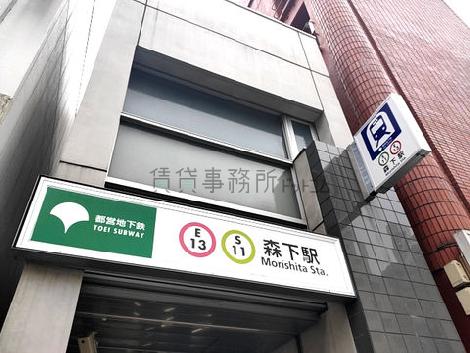 物件周辺