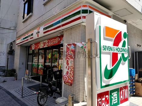物件周辺