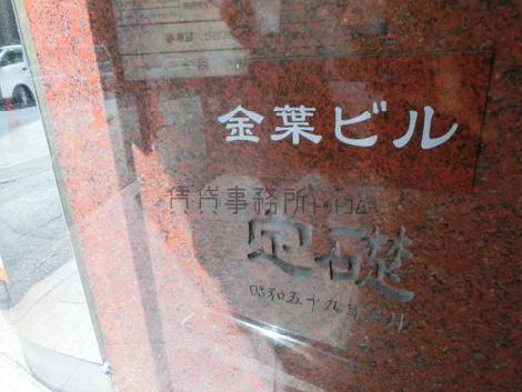 正面玄関