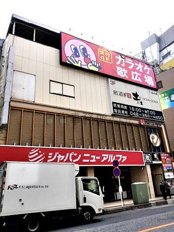 外観