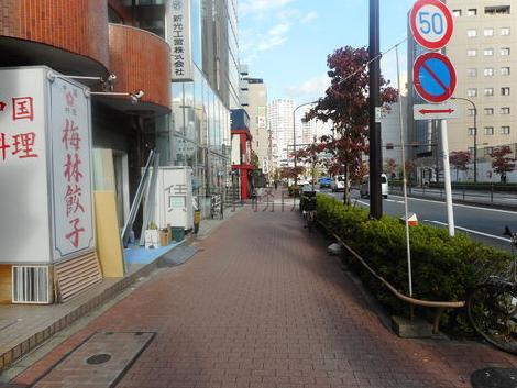 物件周辺