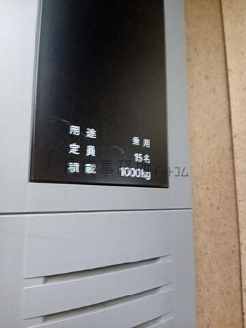 エレベーター