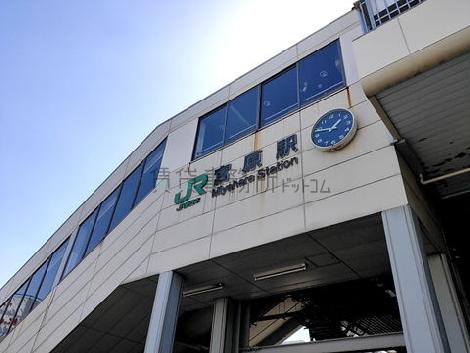 物件周辺