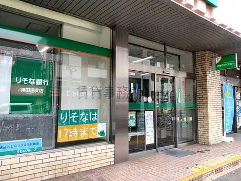 物件周辺
