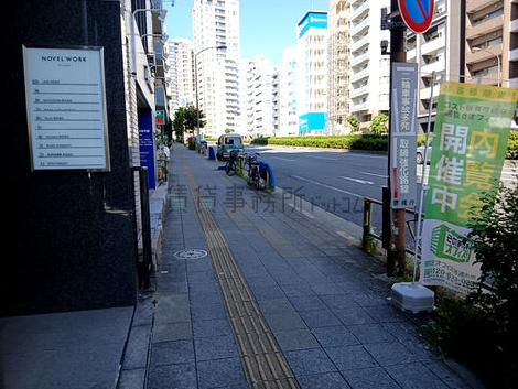 物件周辺