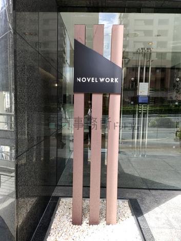 NOVEL WORK