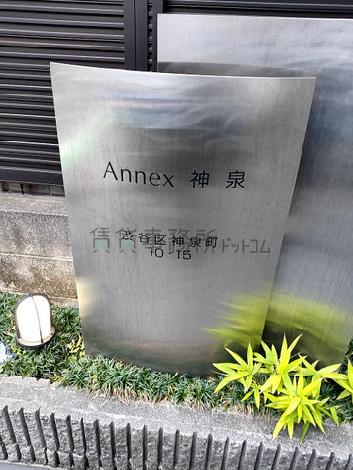 正面玄関