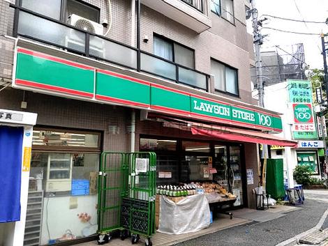 物件周辺