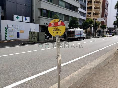 物件周辺