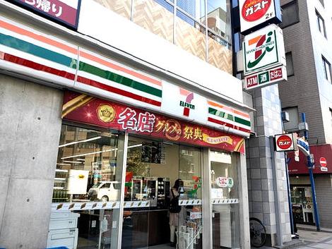 物件周辺