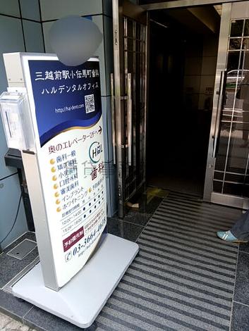 正面玄関