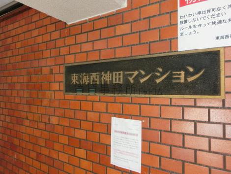 正面玄関