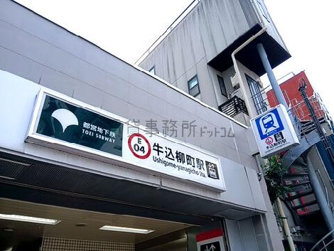 物件周辺