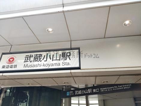 物件周辺