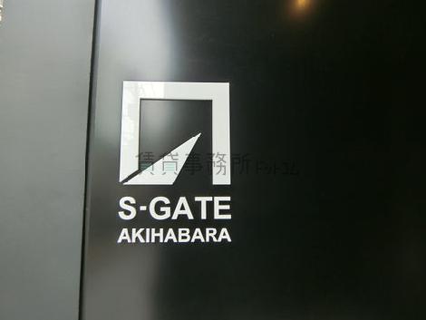 S-GATE AKIHABARA