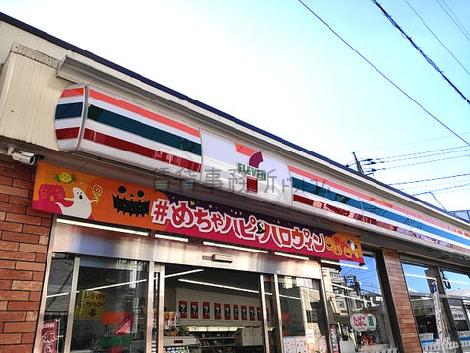 物件周辺