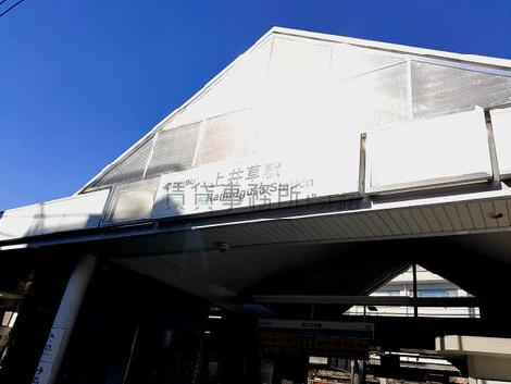物件周辺