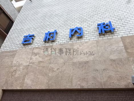 物件周辺