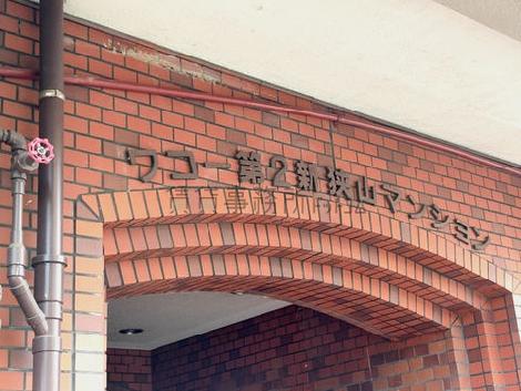 正面玄関