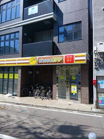 物件周辺