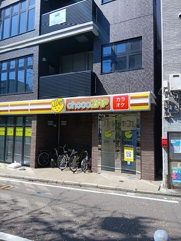 物件周辺