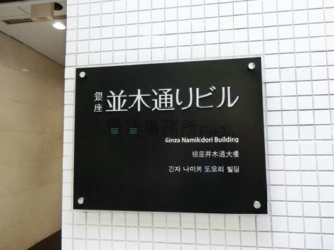 正面玄関