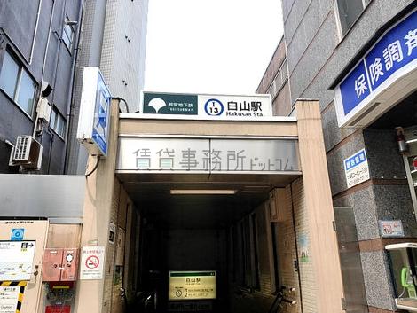 物件周辺