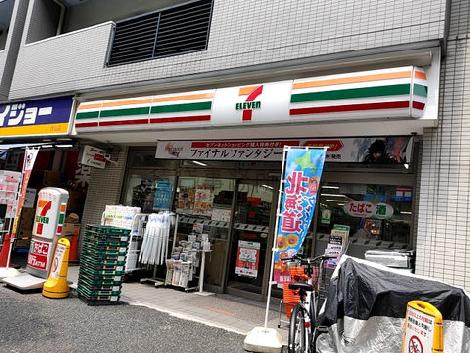物件周辺
