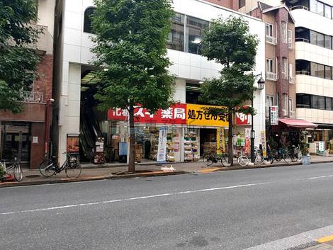 物件周辺