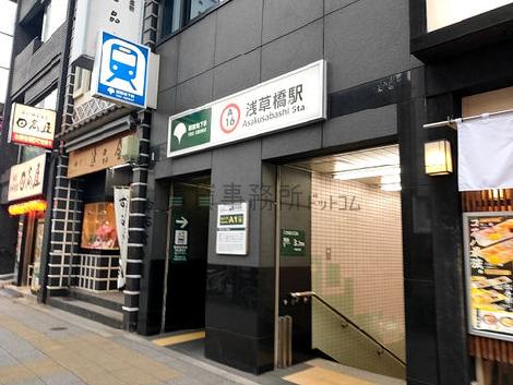 物件周辺