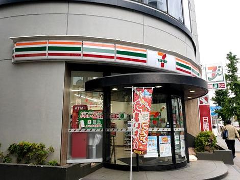 物件周辺