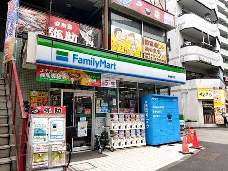 物件周辺