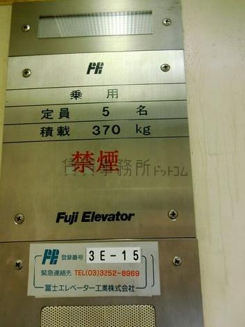 エレベーター