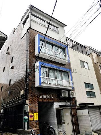 吉田ビルの外観写真