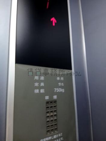 定員11名