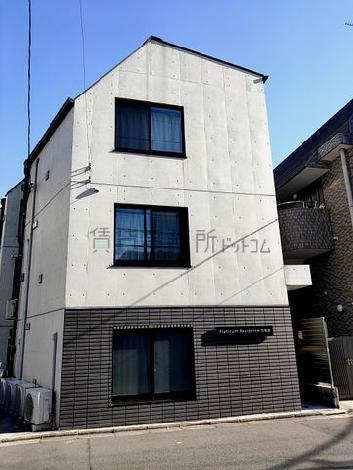 プラチナレジデンス白金台の外観写真