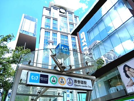物件周辺