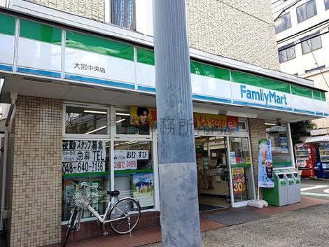 物件周辺