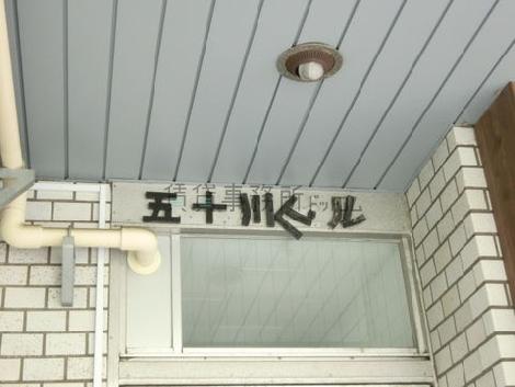 正面玄関