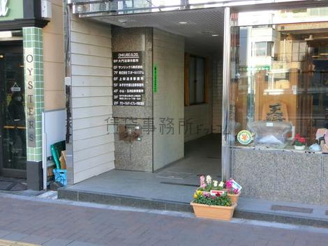 正面玄関