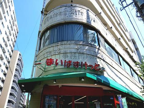 物件周辺