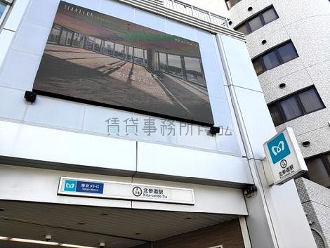物件周辺