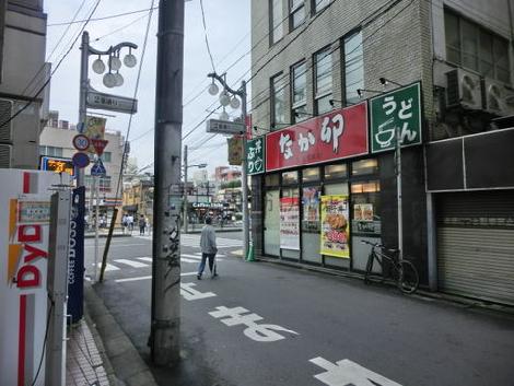 物件周辺