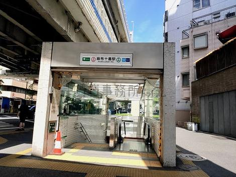 物件周辺