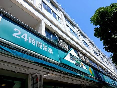 物件周辺